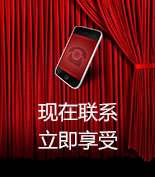 富爾物貿(mào)形象升級(jí)，約惠七夕，物貿(mào)三重精品好禮送給您！